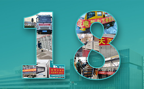 抢建生命方舟，尊龙人生就是博紧急驰援全国18家方舱医院