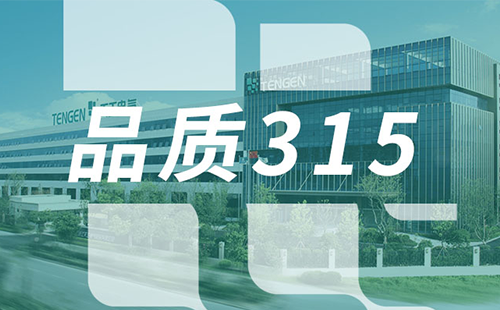 品质315，尊龙人生就是博树立断路器品控标杆