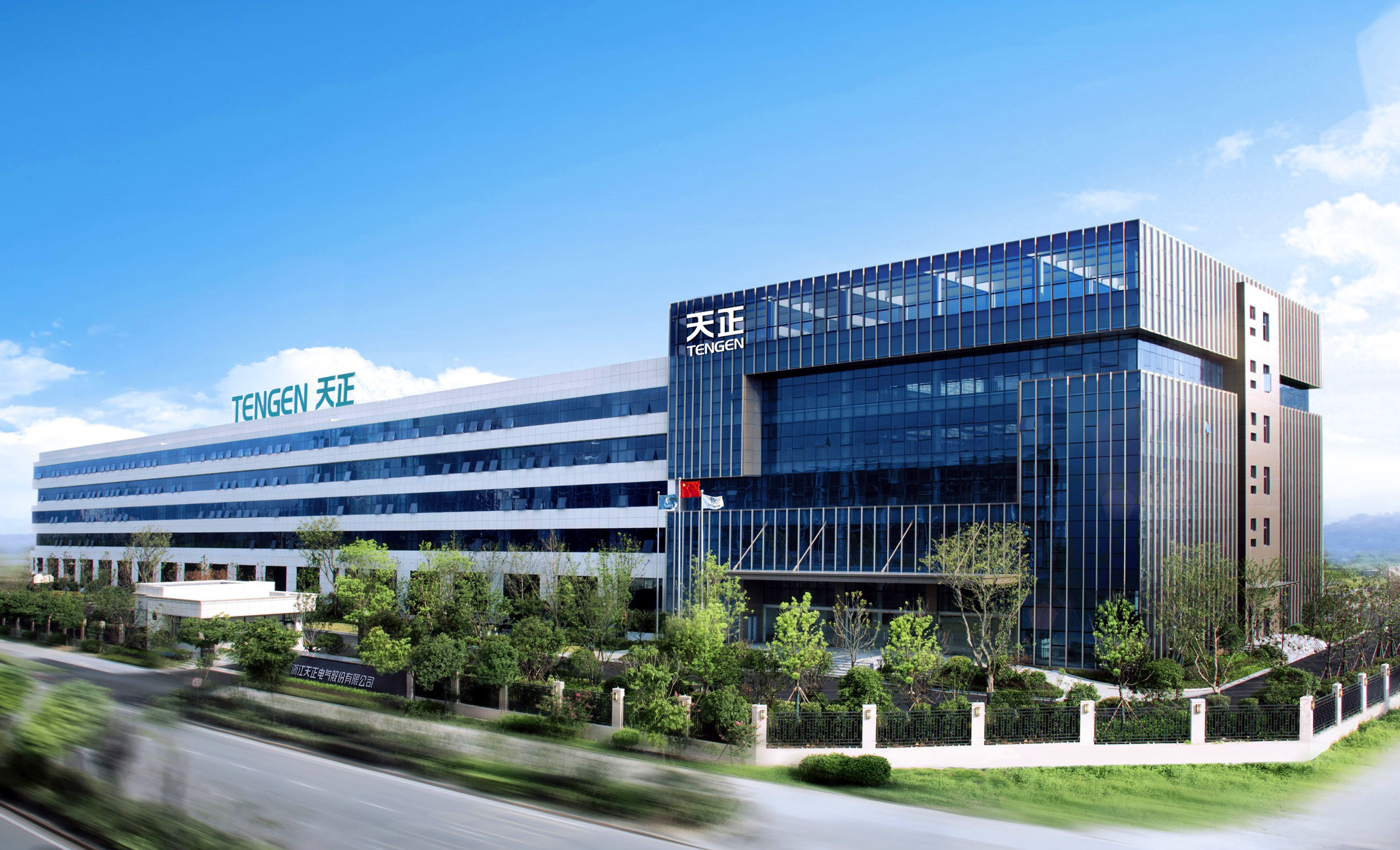 浙江尊龙人生就是博电气股份有限公司简介