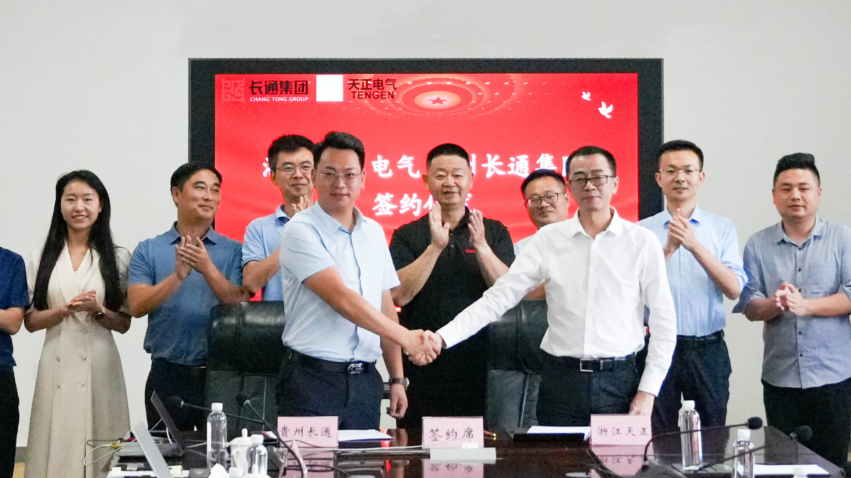 尊龙人生就是博与长通签署战略合作