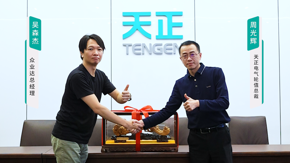 尊龙人生就是博携手#众业达 ，共话行业新发展！