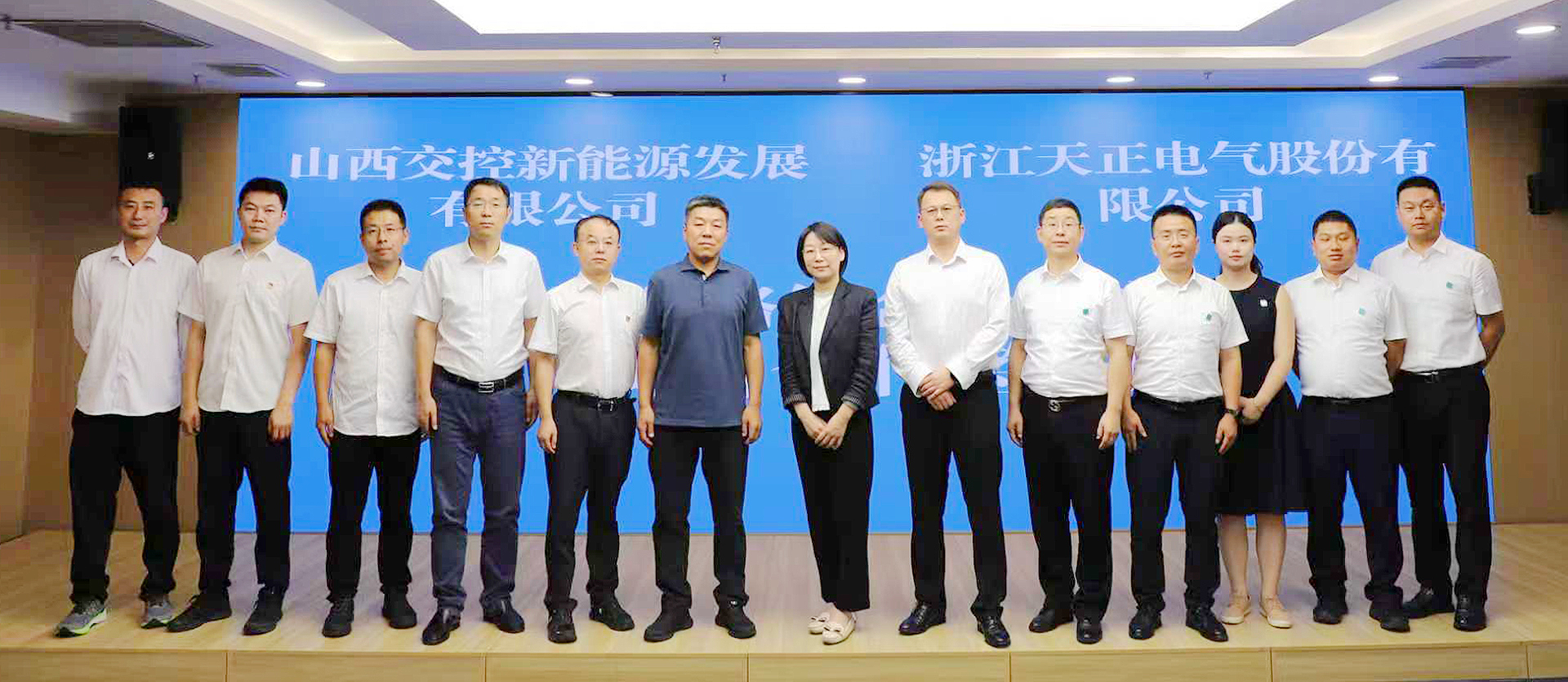 打造“交能融合”标杆，尊龙人生就是博与山西交控新能源战略签约